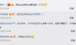 最新吃瓜爆料恋情微博,神秘情侣甜蜜互动，微博吃瓜群众热议不断！”